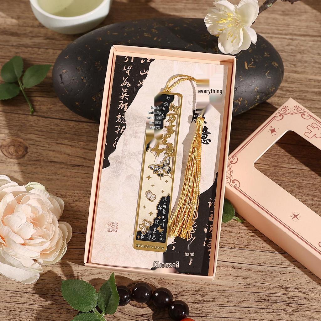 Elegant Chinese-Style Metal Bookmark for Primary Students - Cultural & Creative Souvenir
