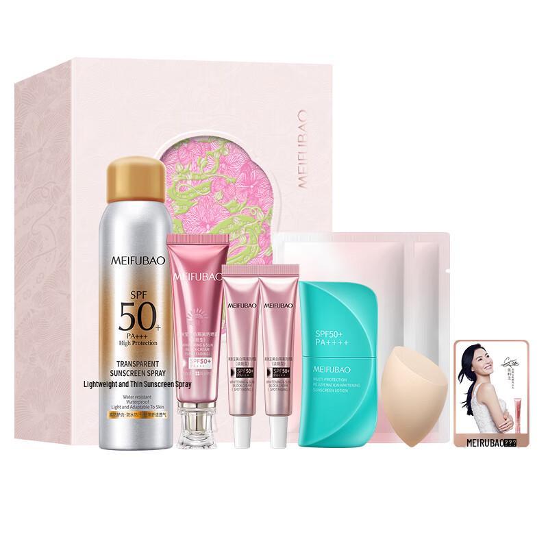 Mei Fu Bao Anti-Spot Sunscreen Set