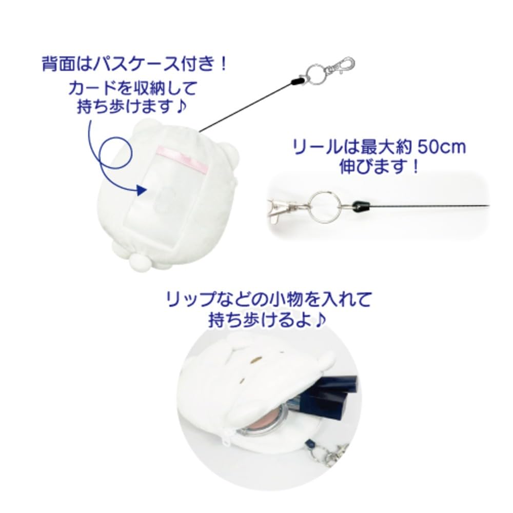 Hatayama Shoji Sumikko Gurashi Reel Pass Case with Polar and Fried Shrimp Perfect for Commuting or Cute Polar H15 X W13cm Die-Cut Bear, Cat, Lizard,