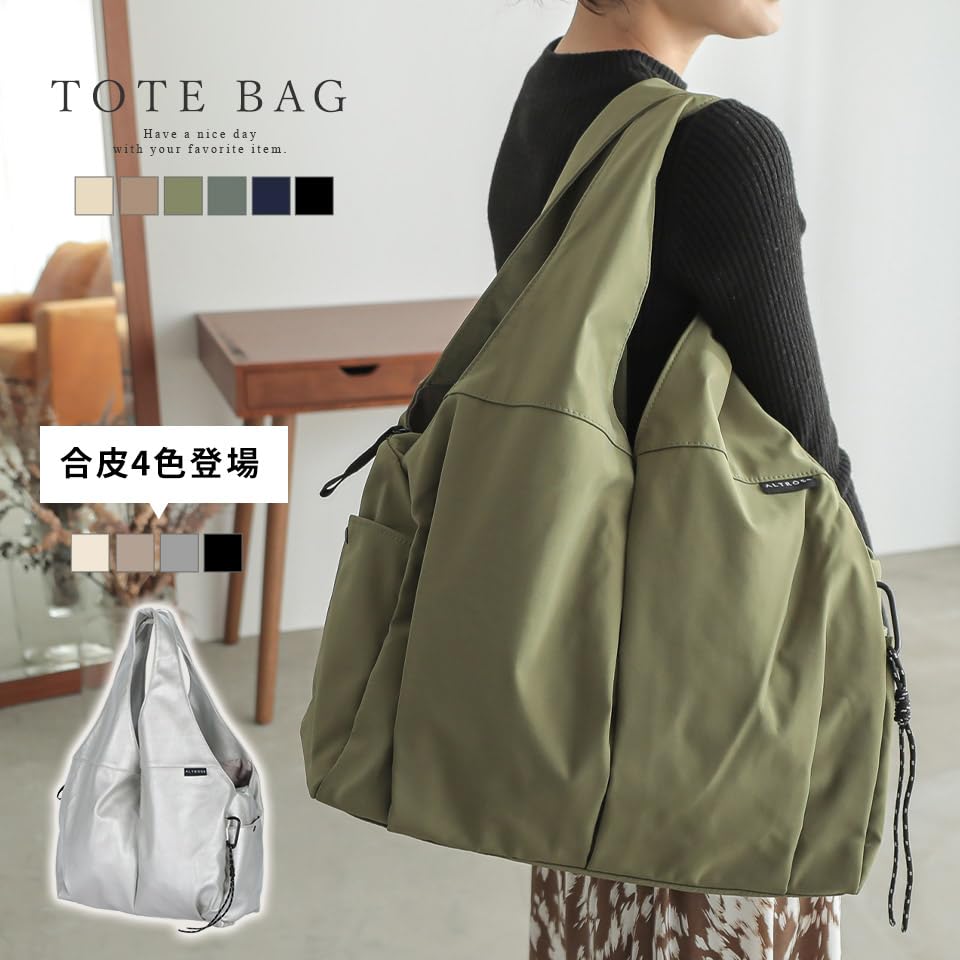 Altros Black Tote Bag for Women, Big, Large Capacity, A4 Size, Nylon, with Gusset, Large, Mommy Bag, Stylish, Cute, Perfect for Camping, Outdoor