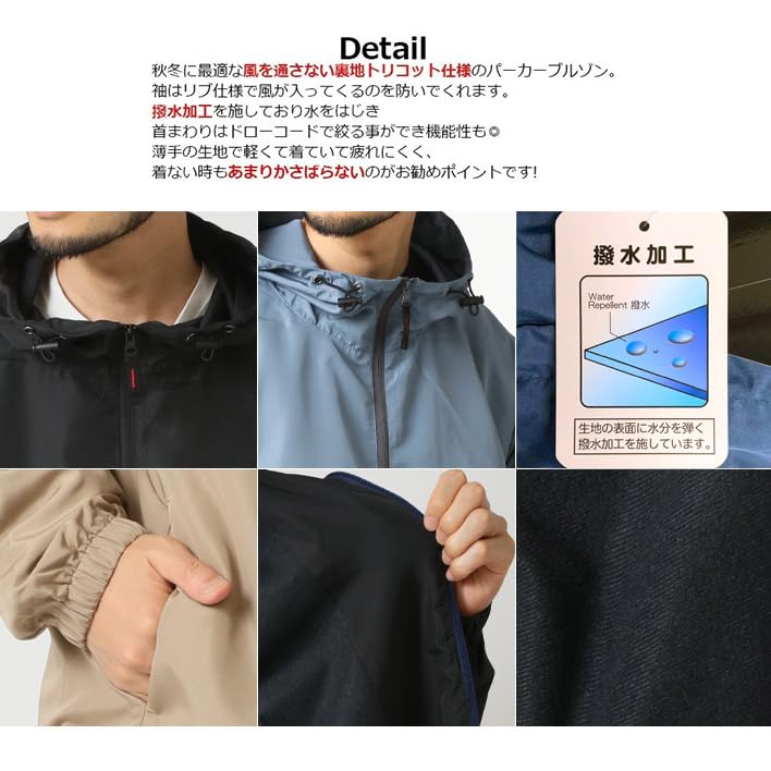 Arcade Mountain Tricot Outdoor Lightweight Size Color Men's Parka, Blouson, Jumper, Water-Repellent, Lining, Wear, Autumn, Winter, Spring,