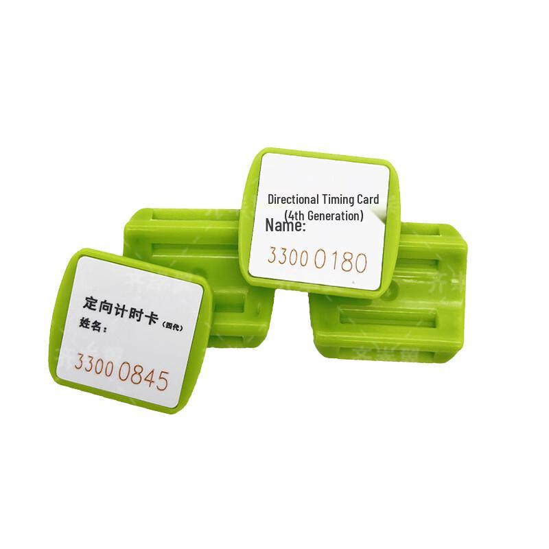 Qishanyi Orienteering Electronic Timing System