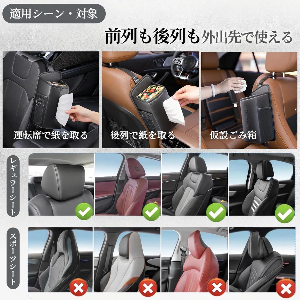 Car Tissue Hanging Large Car Tissue Car Tissue Seat Side with Sunglasses PU Easy Universal Fit Case, Type, Capacity, Holder, Case, Pocket, Storage,