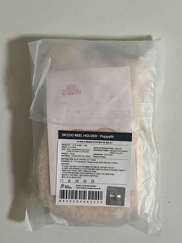 [USED] Straykids 5'CLOCK Reel Holder Seungmin Puppym