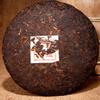 Ceai Puer Menghai Shu 2019 Aroma de miere de copac antic Ceai Puerh copt 357g