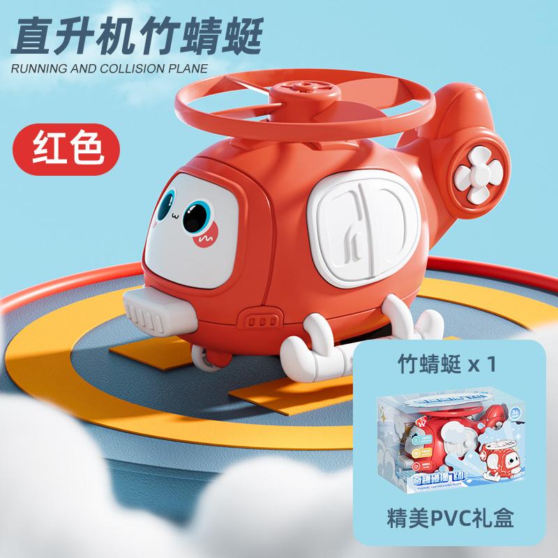 

Стрекоза Бамбуковая Синяя Самолет С Дисковым Стрелком Игрушка Идеально Подходит Для Игры Детям StyleA