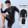 Mens UV Protection Rash Guard Set Quick Dry Long Sleeve Pants Swimwear Snorkeling Surfing Diving