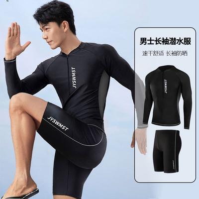 Mens UV Protection Rash Guard Set Quick Dry Long Sleeve Pants Swimwear Snorkeling Surfing Diving