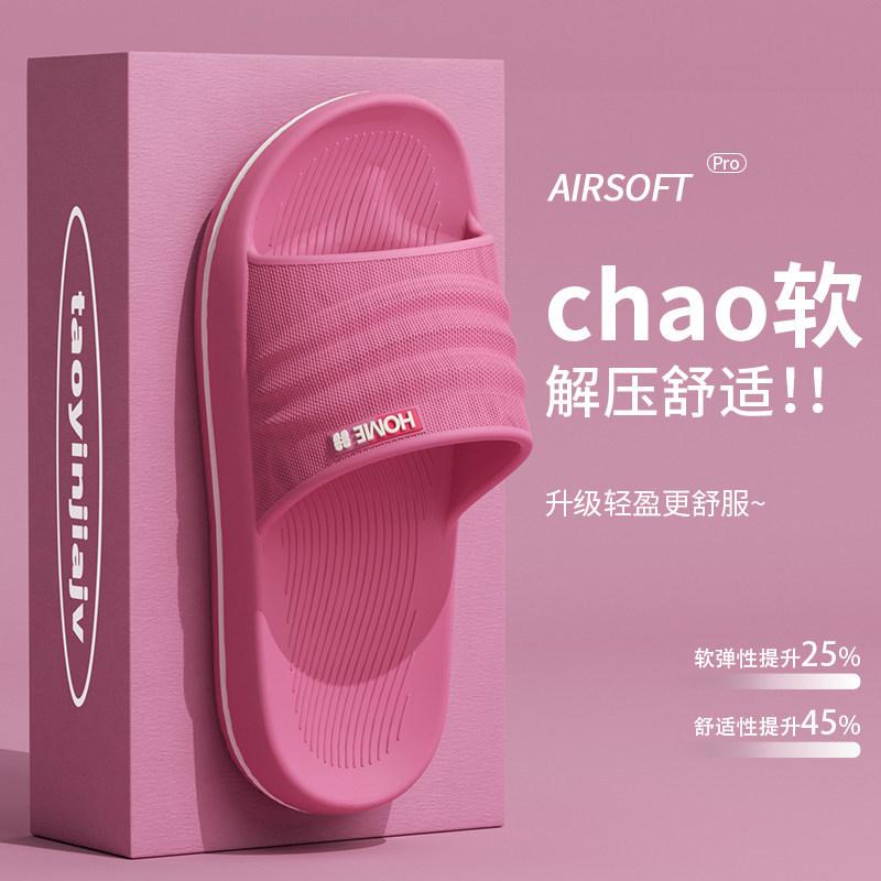 Elderly Non-slip Slippers 2026 Indoor Home Bathroom Bath Anti-drop Thick-soled Slippers