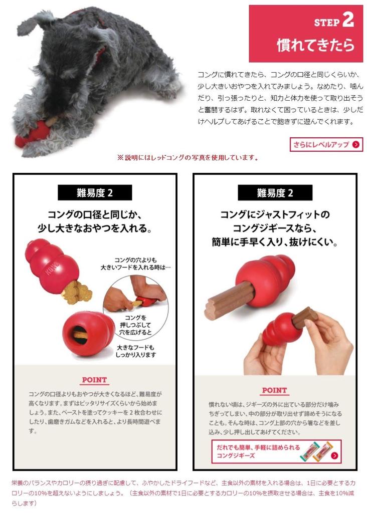 Kong Kong Hundetyggeleke Svart Kong Svart for Store Hunder Hard Type L x 3 Stykker (Massekjøp)