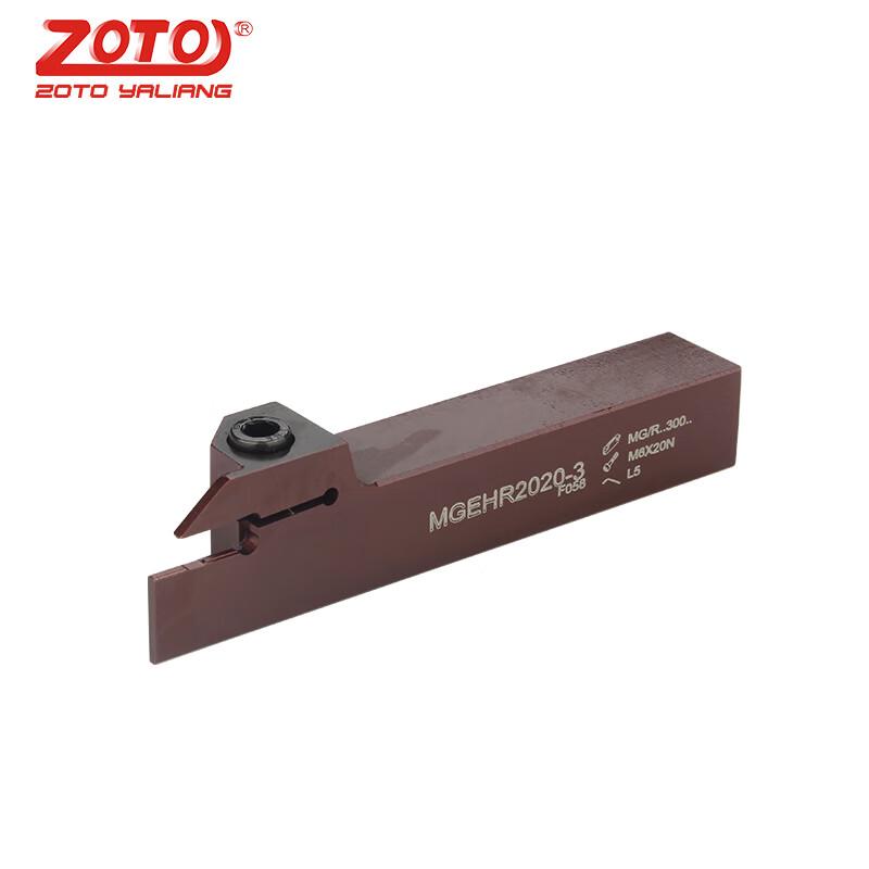 ZOTO MGEHR CNC Lathe External Grooving Tool Holder