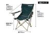 Captain Stag Reclining Lounge Chair (Green) M-3885