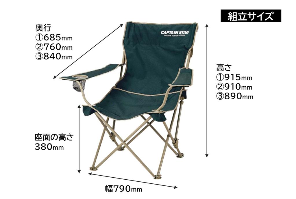 Captain Stag Reclining Lounge Chair (Green) M-3885