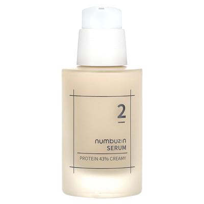 Nr. 2 Protein 43% Cremiges Serum, 50 ml(1,69 Fl Unzen)