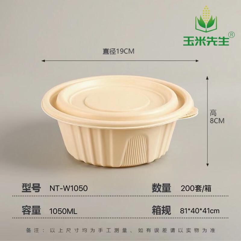 Mr. Corn 1050ml Biodegradable Corn Starch Round Takeaway Container