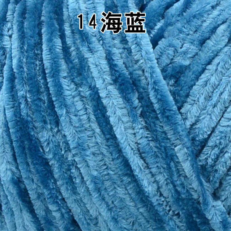 Chenille Bleached Polyester Colorful Gold Velvet Ice Thread Hook Shoes Scarf Hat Blanket Crochet Coarse Wool