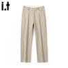 CHOCOOLATEit Men's Loose Straight-Leg Casual Pants