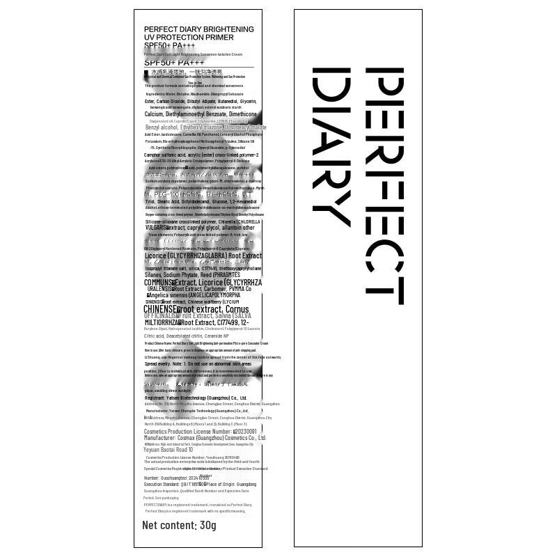 PERFECT DIARY Soft Light Brightening Sunscreen Primer