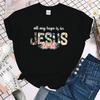 (Premium T-Shirt)Funny All My Hope Is In Jesus Letter Printing T-Shirts For Wounisex Summer Tee Shirt Femme Casual Short Sleeve Top