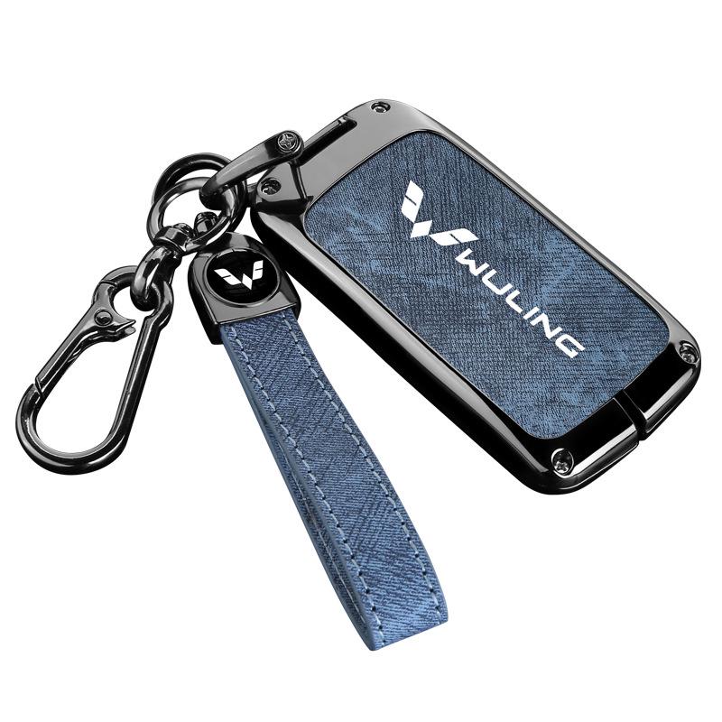 Wuling Xingguang Key Cover for 2024 Models: Xingguang S, Jiachen Xingyun, Xingchi Xingchen - Premium Buckle Design