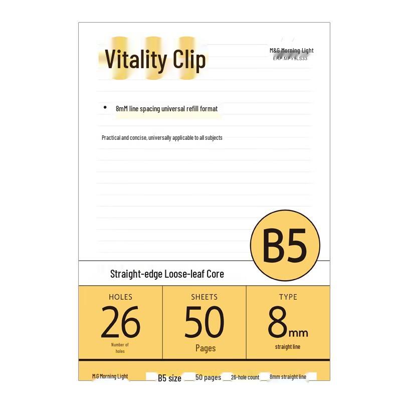 M&G B5 26-Hole Lined Loose-Leaf Refill Paper