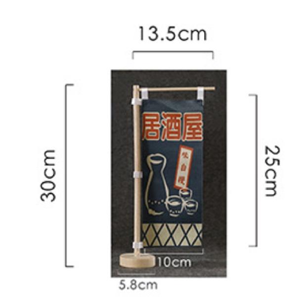 Japanese mini flag sushi restaurant shop decoration advertising wind tamaribar izakaya advertising flag kitchen kitchen