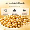 Yonghe Instant Soy Milk Powder