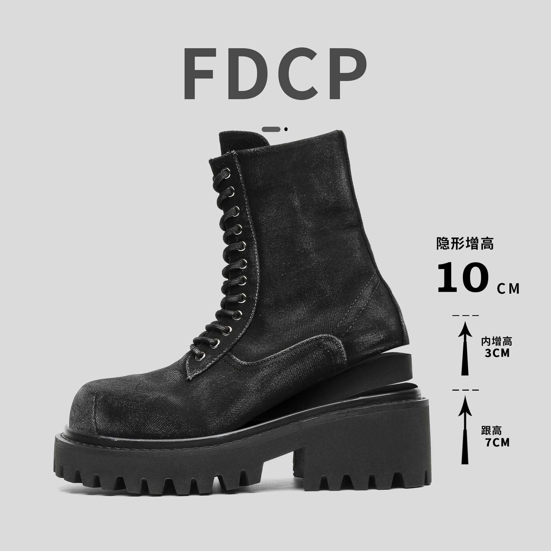 

Модные Высококачественные Кожаные Ботильоны в Британском Уличном Стиле для Мужчин Классические Подростковые Повседневные Туфли на Высокой Подошве 46 чёрный