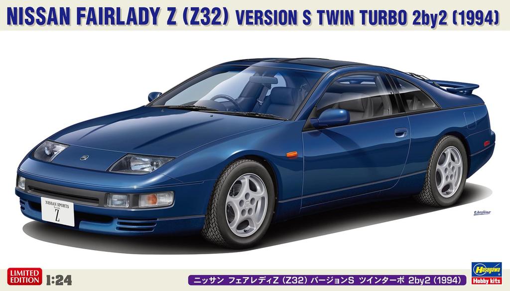 Hasegawa Nissan Fairlady Z Version S Twin Turbo 2by2 Plastic Model Kit 20783 1/24 (Z32) (1994) (Car)