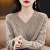 Women's Pure Wool V-Neck Pullover Sweater - Stylish Loose Fit, New for Autumn/Winter 2023