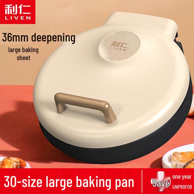 Liven Electric Griddle with Independent Temperature Control CN plug (adapter included)