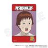 Kosuke Theater Gag Manga Biyori Trading Magnets Box of 8 "Masuda GO"