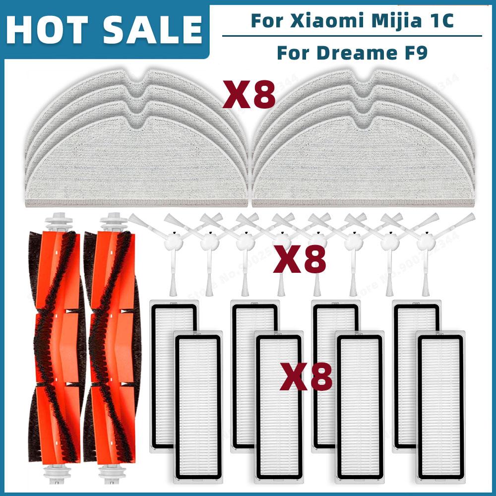 Compatible For Xiaomi Mijia 1C 2C 1T, Dreame F9, STYTJ01ZHM Replacement Parts Accessories Main Side Brush Hepa Filter Mop Cloth
