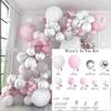 Vintage Balloon Chain Birthday Party Balloon Package Wedding Wedding Arrangement Latex Balloon Chain Set