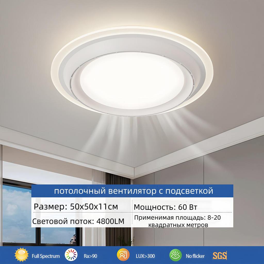 Bladeless LED Fan Light with APP & Remote Control, 85-265V for Bedroom