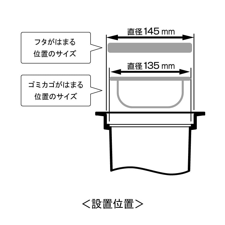 Belca Stainless Drain Set for Sink SP-244E (Japan Made)