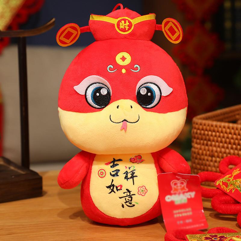 Adorable 2025 Year Of The Snake Plush Toy Cuddly Animal Figurine Unique Gift