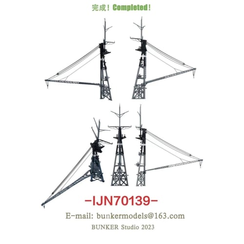 Bunker Studio 1/700 Scale Heavy Cruiser Atago Rearmast (1944) Plastic Model Parts BSTIJN70139