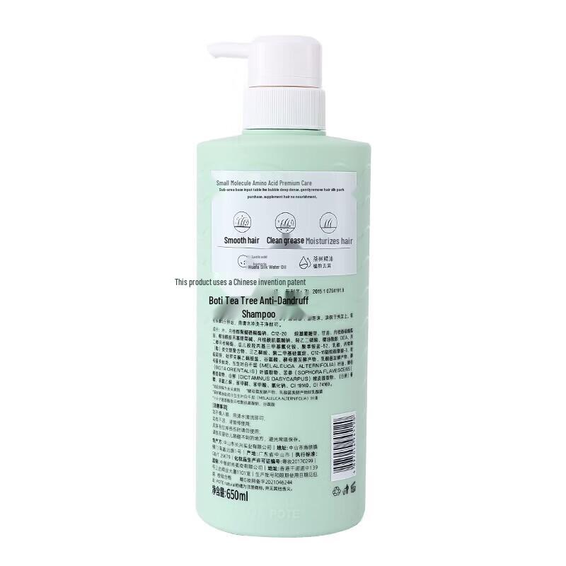 Baitizhenpin Hair & Body Care 3-Piece Set