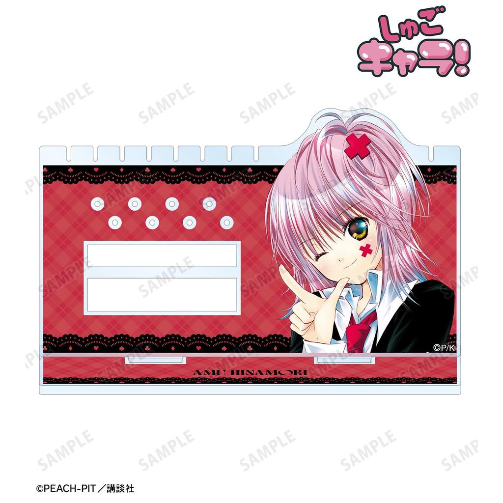 Shugo Chara Hinamori Amu Acrylic Accessory Stand