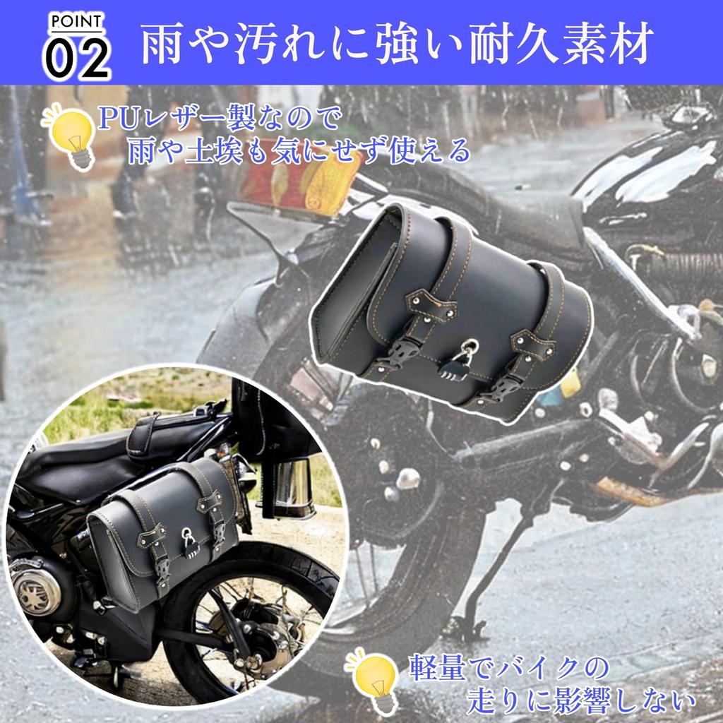 Merrytime Motorcycle Side Touring Tool Small Organizer with Locking Retro Black Bag, Bag, Lockable, Bag, Pin, Style, Keyed, Camping,