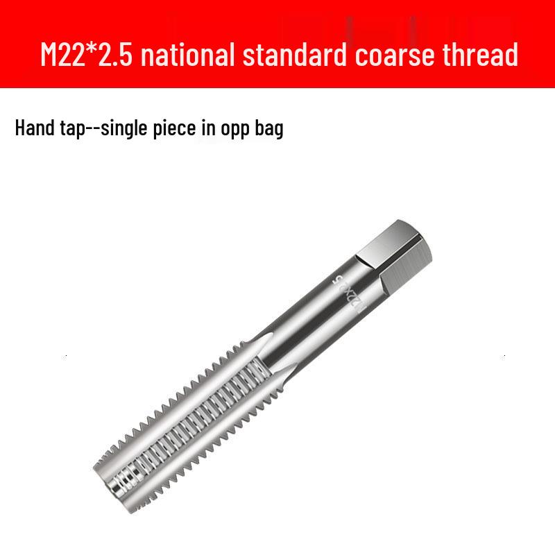 

Метчик ручной с прямыми канавками высокой твердости, M3-M24 крупная резьба