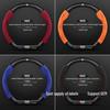 Nio EC6/ES6/ES8/ET7 Suede Carbon Fiber Steering Wheel Cover