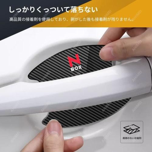Door Handle Protector Notebook Nissan Scratch Prevention Abrasion Resistant Car Body Paint Protection Carbon Pattern Waterproof Material High Temperat