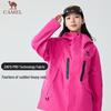 CAMEL Dawn Single-Layer Outdoor Jacket