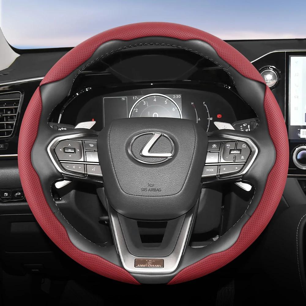 Suitable for Lexus Breathable Hole Leather Steering Wheel Cover Segmented Quick Release Design Non-Slip and Durable