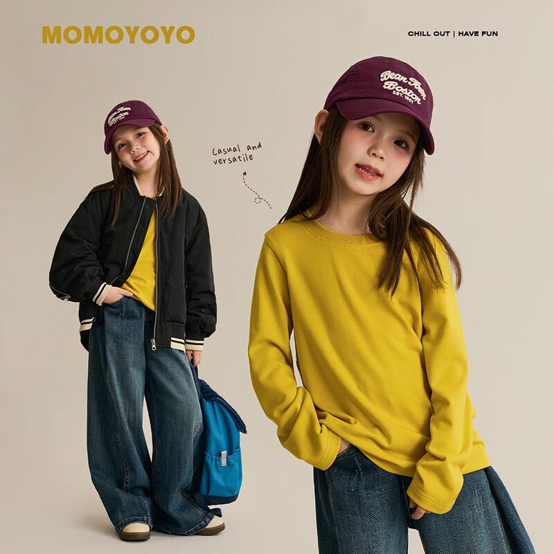 Chenchenma 10A Antibacterial Girls  2025 New Style Solid Long Sleeve T-Shirt 8574D 150
