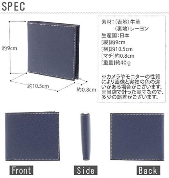 Folding Wallet FRUH Smart Cowhide Bifold Wallet Men's (Wine)