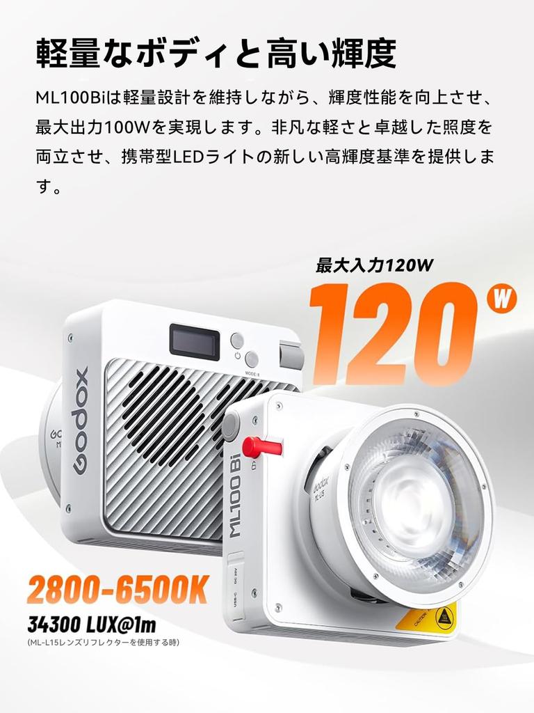 GODOX ML100Bi 100W Putere Maximă Portabil LED Video Culoare Dublă COB TLCI CRI Continuu 11 Efecte de Lumină pentru Live și Iluminat de Instrucțiuni, Culoare, 2800-6500K