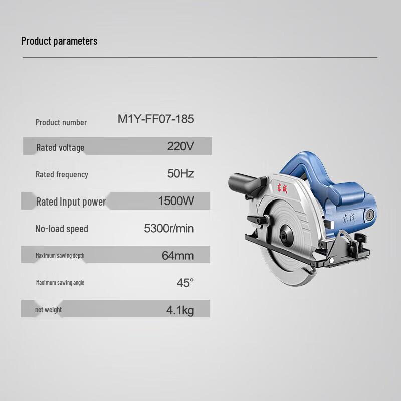 Dongcheng M1Y-FF07-185 185mm Electric Circular Saw CN plug (adapter included)